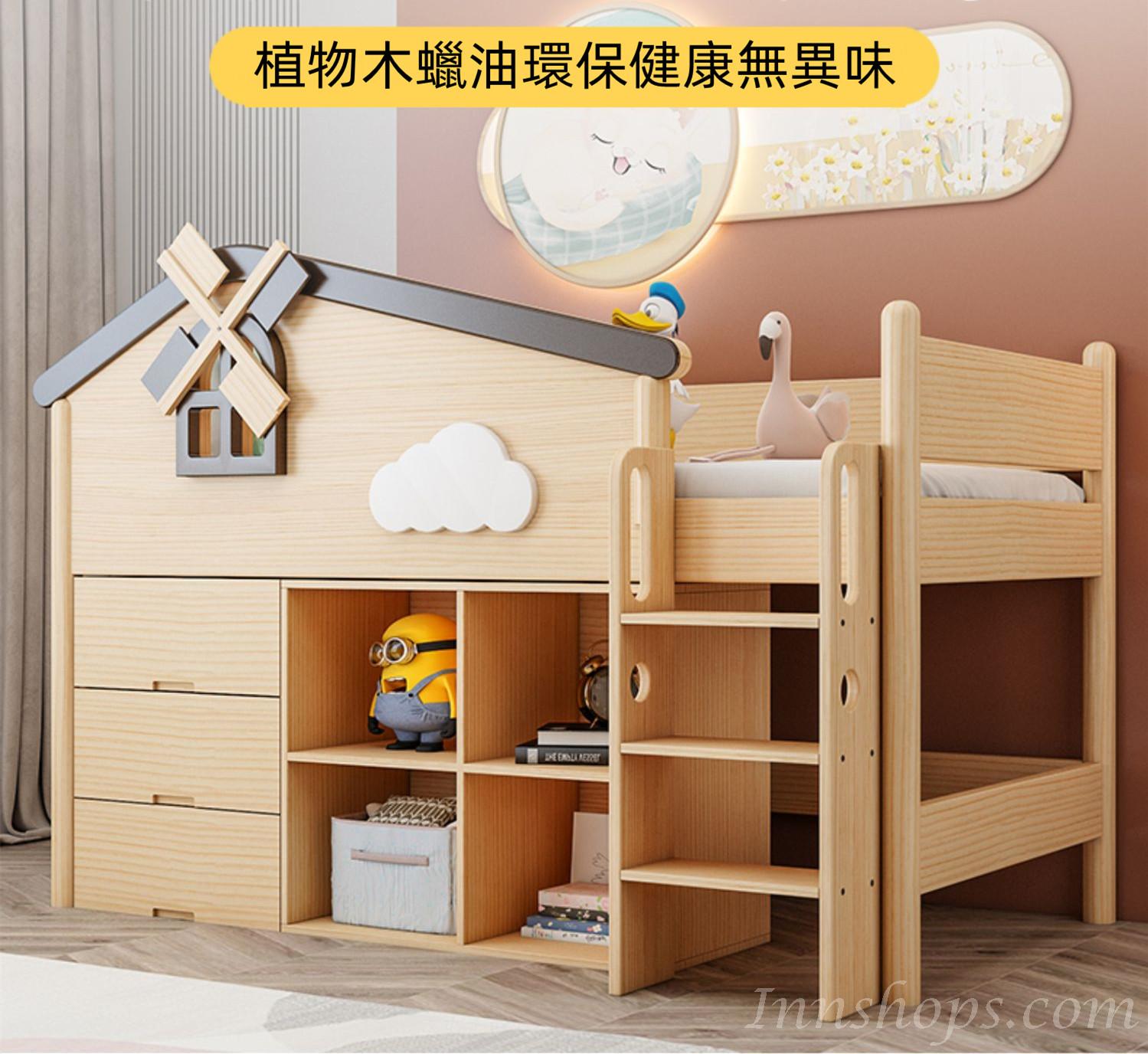 兒童皇國 松木實木半高儲物床 衣櫃書桌多功能組合床 高架床 小朋友床 (不包床褥)90cm/120cm/135cm（IS8788） 