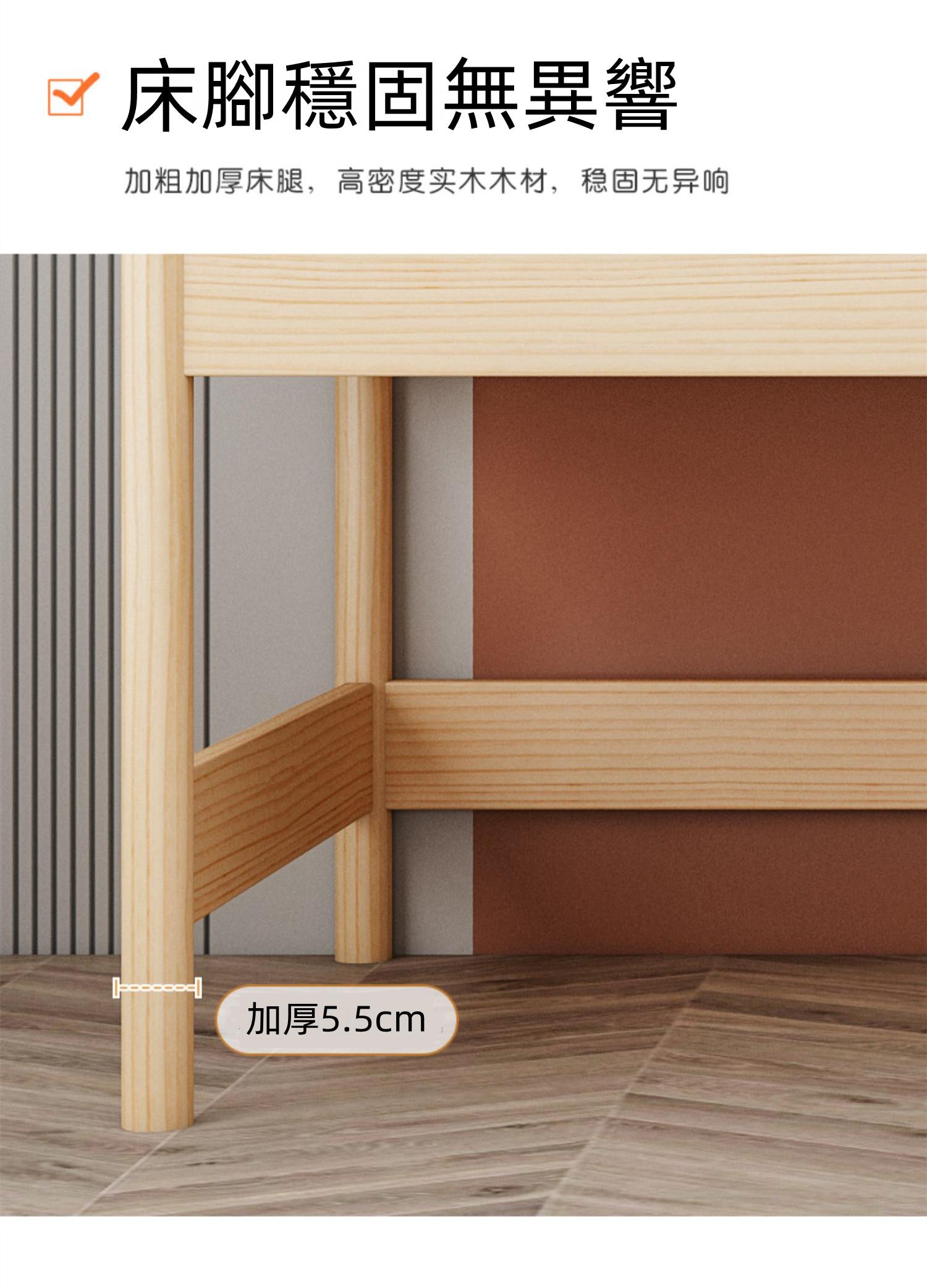 兒童皇國 松木實木半高儲物床 衣櫃書桌多功能組合床 高架床 小朋友床 (不包床褥)90cm/120cm/135cm（IS8788） 