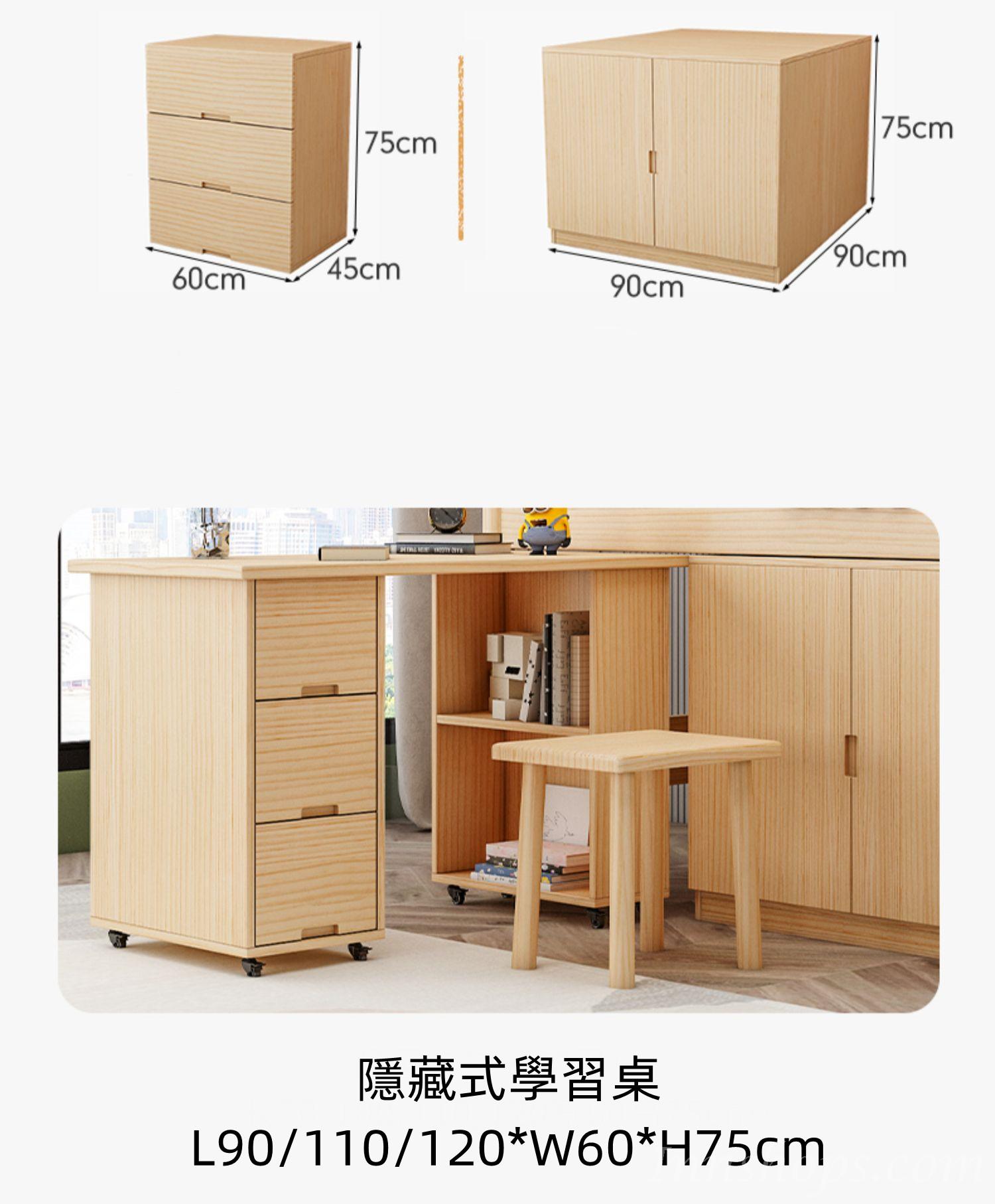 兒童皇國 松木實木半高儲物床 衣櫃書桌多功能組合床 高架床 小朋友床 (不包床褥)90cm/120cm/135cm（IS8788） 