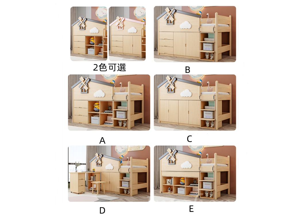 兒童皇國 松木實木半高儲物床 衣櫃書桌多功能組合床 高架床 小朋友床 (不包床褥)90cm/120cm/135cm（IS8789）