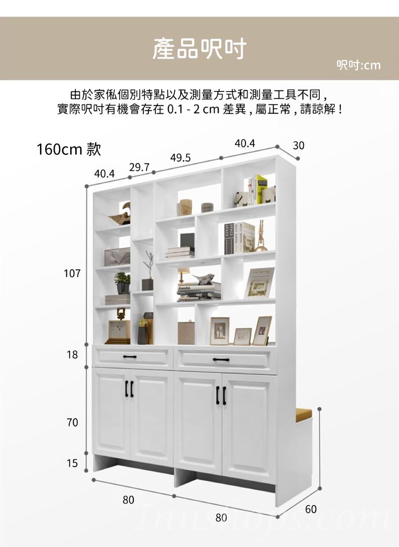 田園純白 象牙白系列 玄關 屏風櫃 雙面鞋櫃 120/160cm (IS8792)