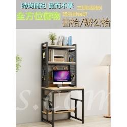 時尚系列 學校傢私兩層架 款電腦枱/書桌/網架書枱 (IS8796)