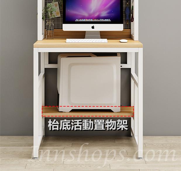 時尚系列 學校傢私三層架 款電腦枱/書桌/網架書枱 (IS8797)