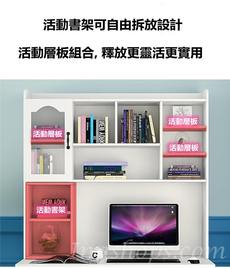 田園純白.象牙白 書桌 帶書架組合 電腦枱(可以改鍵盤架)*80/90/100/120cm (IS8798)