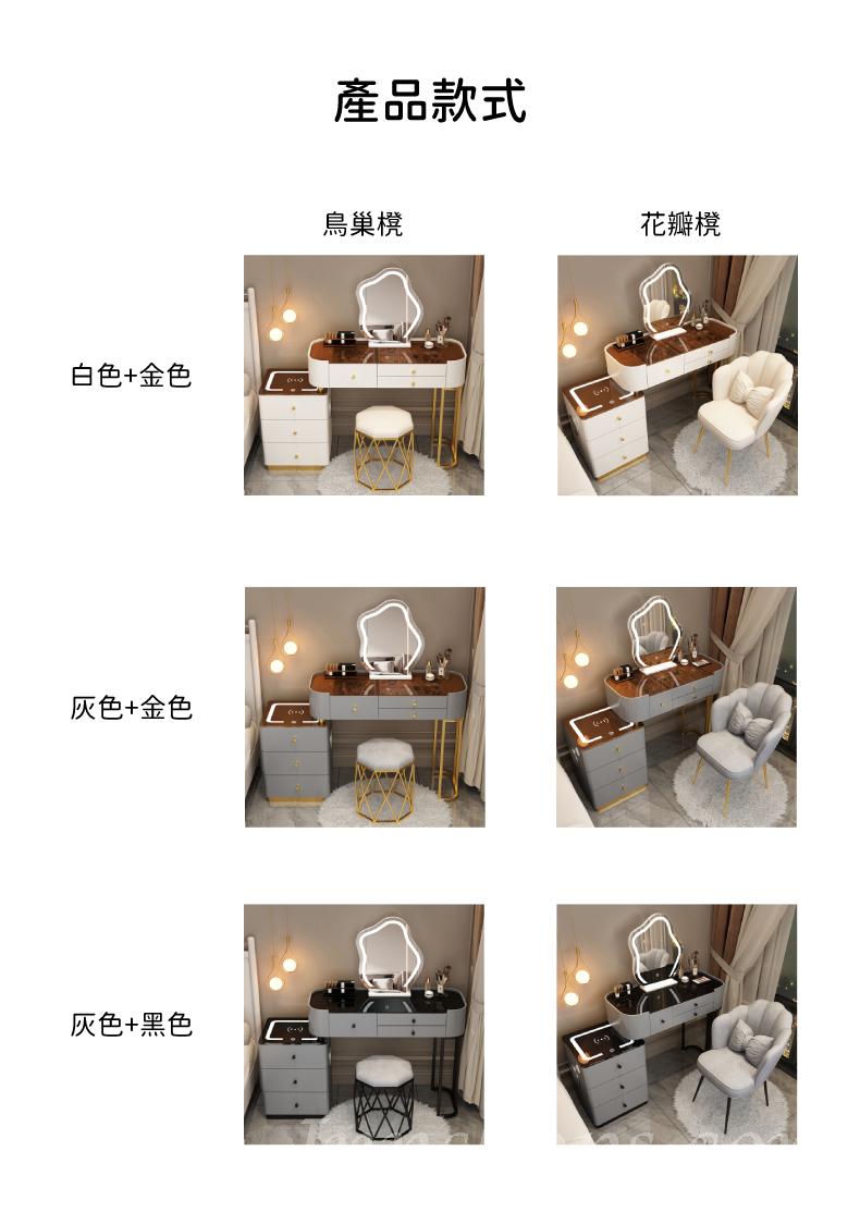 北歐 多功能 化妝 梳妝枱80/100/120cm (IS8802)
