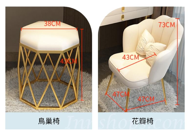 北歐 多功能 化妝 梳妝枱80/100/120cm (IS8802)