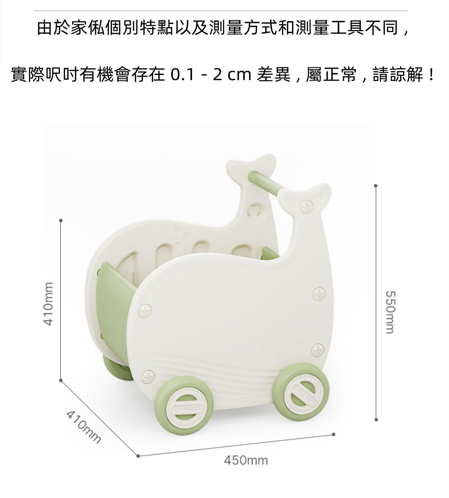 兒童購物車 零食玩具收纳箱 手推車45cm（IS8804）