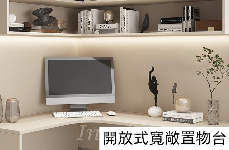 北歐格調 轉角L形書台 電腦桌112cm/152cm(IS8805)