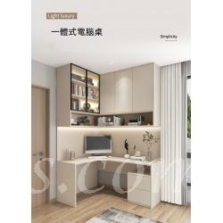 北歐格調 轉角L形書台 電腦桌112cm/152cm(IS8806)