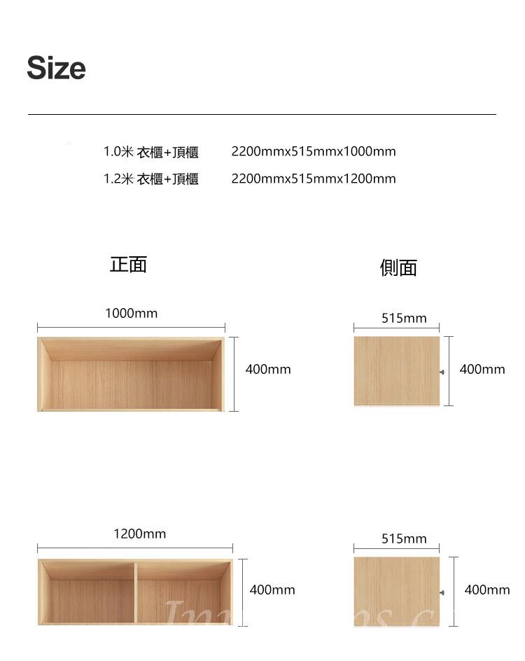 北歐摩登系列  趟門衣櫃*80/100/120cm (IS8818)