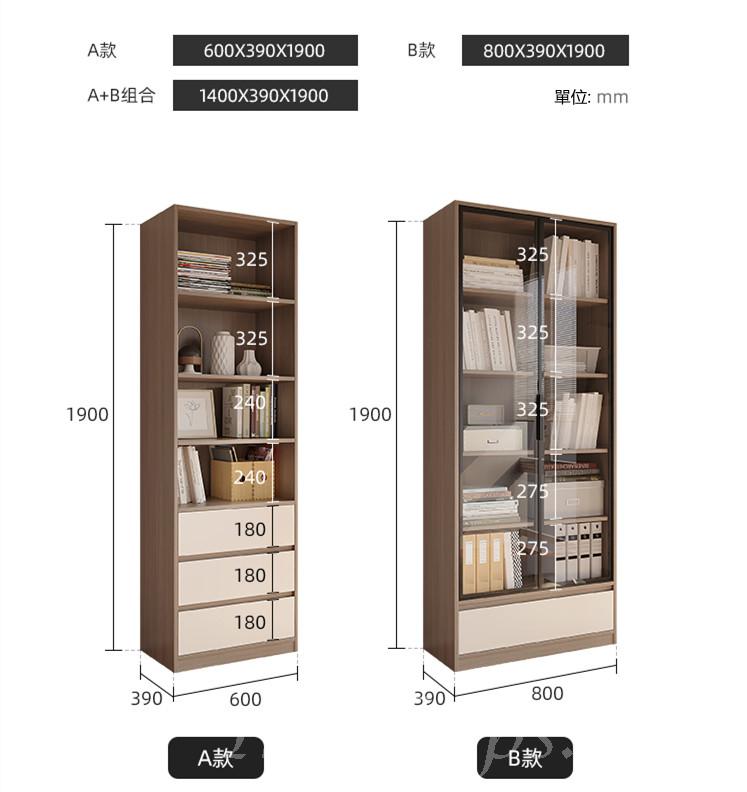 北歐格調 玻璃門書櫃*60/80cm (IS8821)