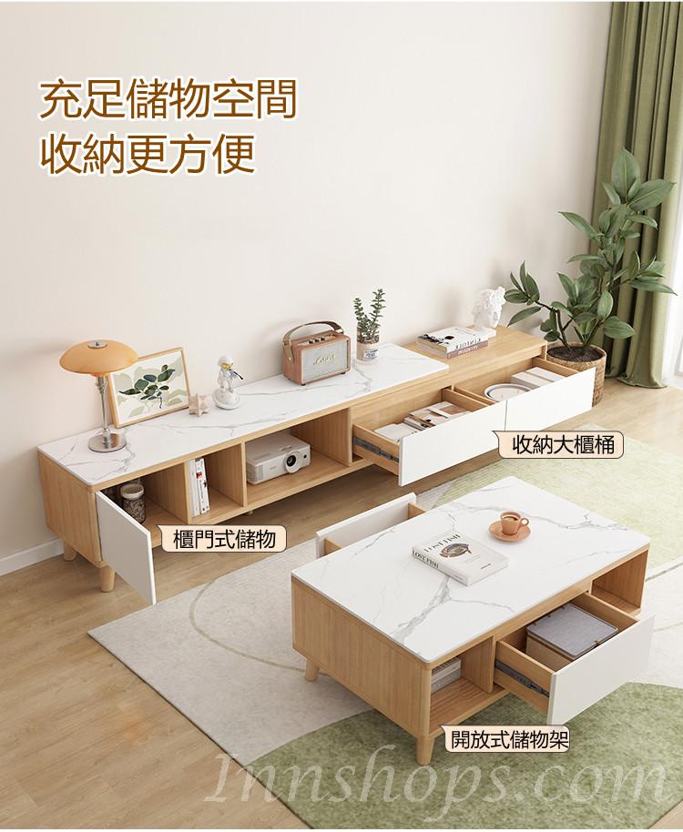 日式こだわる系列 伸縮電視櫃  /岩板茶几電視櫃組合 (IS8822)