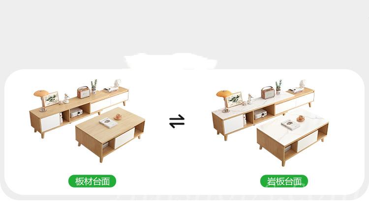 日式こだわる系列 伸縮電視櫃  /岩板茶几電視櫃組合 (IS8822)