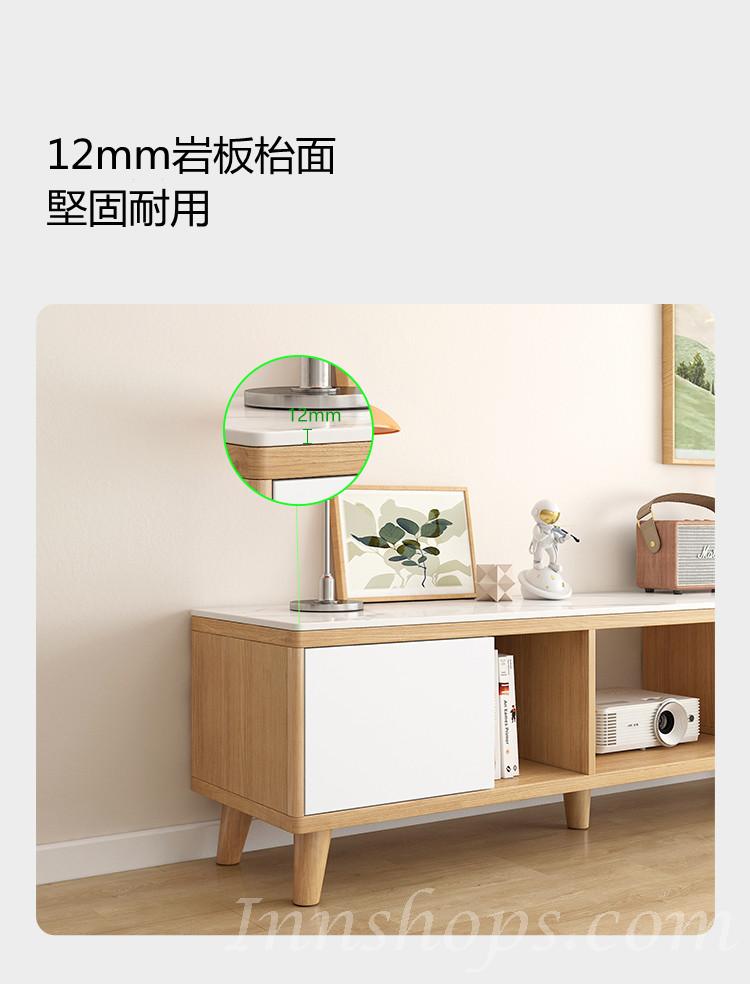 日式こだわる系列 伸縮電視櫃  /岩板茶几電視櫃組合 (IS8822)