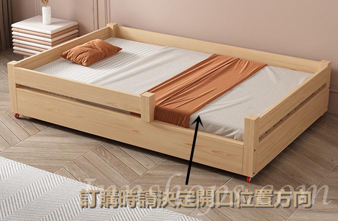 兒童皇國 實木松木 拖床/兒童床/小朋友床 5個款式(IS8823)