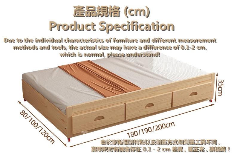 兒童皇國 實木松木 拖床/兒童床/小朋友床 5個款式(IS8823)