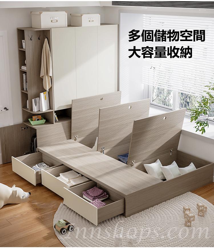 北歐摩登系列 衣櫃床 榻榻米床*120/150cm (IS8824)
