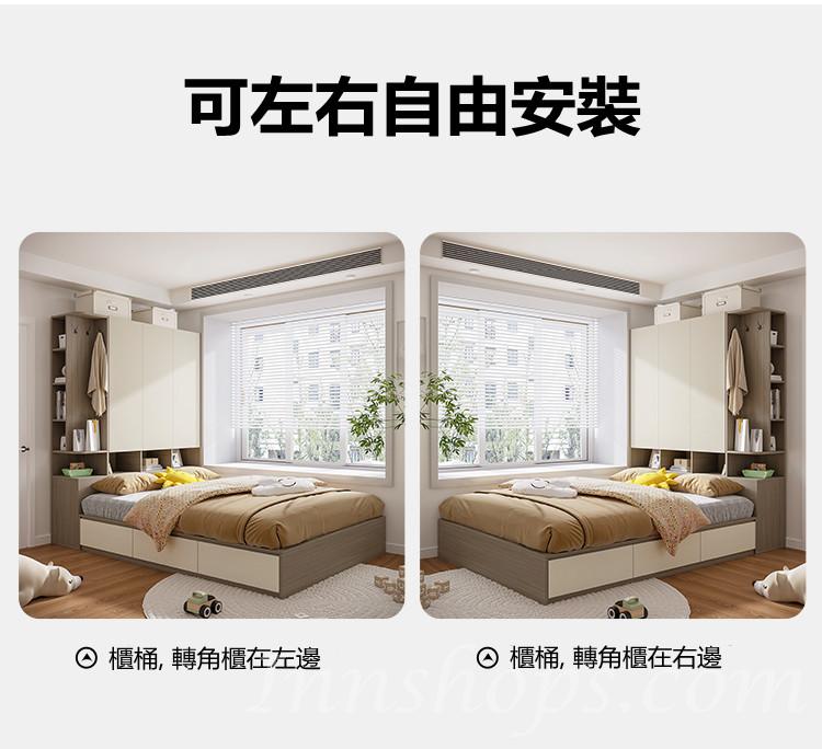 北歐摩登系列 衣櫃床 榻榻米床*120/150cm (IS8824)