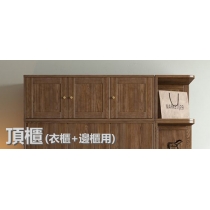 北歐實木白蠟木系列衣櫃/邊櫃/頂櫃 135/180cm (IS6184)