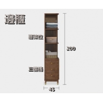 北歐實木白蠟木系列衣櫃/邊櫃/頂櫃 135/180cm (IS6184)