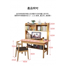 (陳列品一個 100CM 白色 $1499)日式實木橡木 寫字枱 書枱 電腦枱60/70/80/100/120/140cm (IS8777)