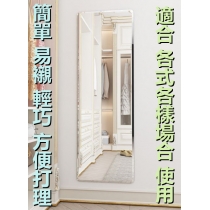 全身鏡/試身鏡/貼牆鏡(多個呎吋供選擇) (IS8779)
