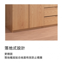 北歐實木紅橡木 衣櫃40cm/60cm/80cm/120cm(IS8783)