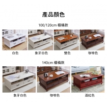 田園純白 象牙白系列 實木茶几 櫃桶款 100/120/140cm (IS8790)