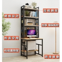 時尚系列 學校傢私兩層架 款電腦枱/書桌/網架書枱 (IS8796)