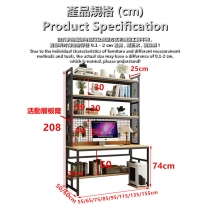 時尚系列 學校傢私三層架 款電腦枱/書桌/網架書枱 (IS8797)
