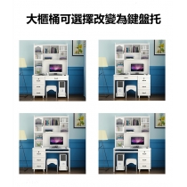 田園純白.象牙白 書桌 帶書架組合 電腦枱(可以改鍵盤架)*80/90/100/120cm (IS8798)