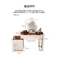 北歐 多功能 化妝 梳妝枱80/100/120cm (IS8802)