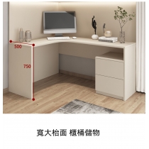 北歐格調 轉角L形書台 電腦桌112cm/152cm(IS8805)