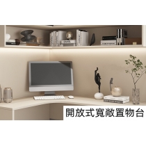 北歐格調 轉角L形書台 電腦桌112cm/152cm(IS8806)