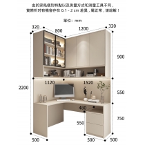 北歐格調 轉角L形書台 電腦桌112cm/152cm(IS8806)