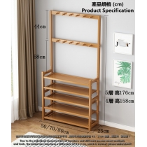 楠竹系列 4/5層 鞋架置物衣帽掛架 50/70/80cm闊 (IS8820)