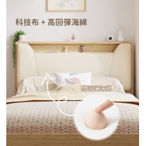 北歐儲物床 雙人床 床頭櫃(不包床褥)125*205*94;40*50*45cm (IS8825)