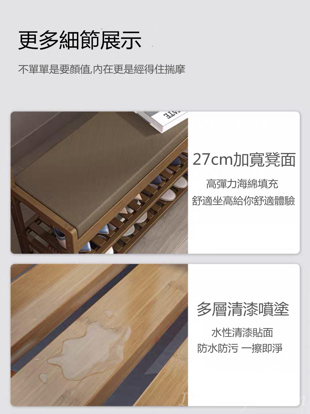 楠竹學校傢俬收纳凳子储物凳換鞋凳(IS7692)