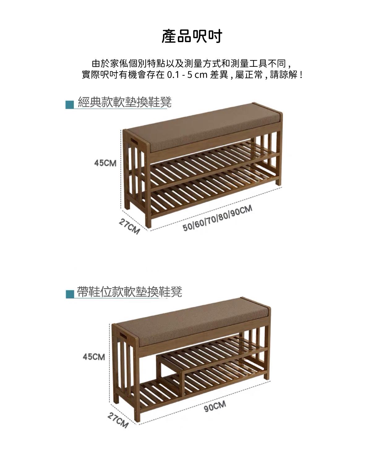 楠竹學校傢俬收纳凳子储物凳換鞋凳(IS7692)