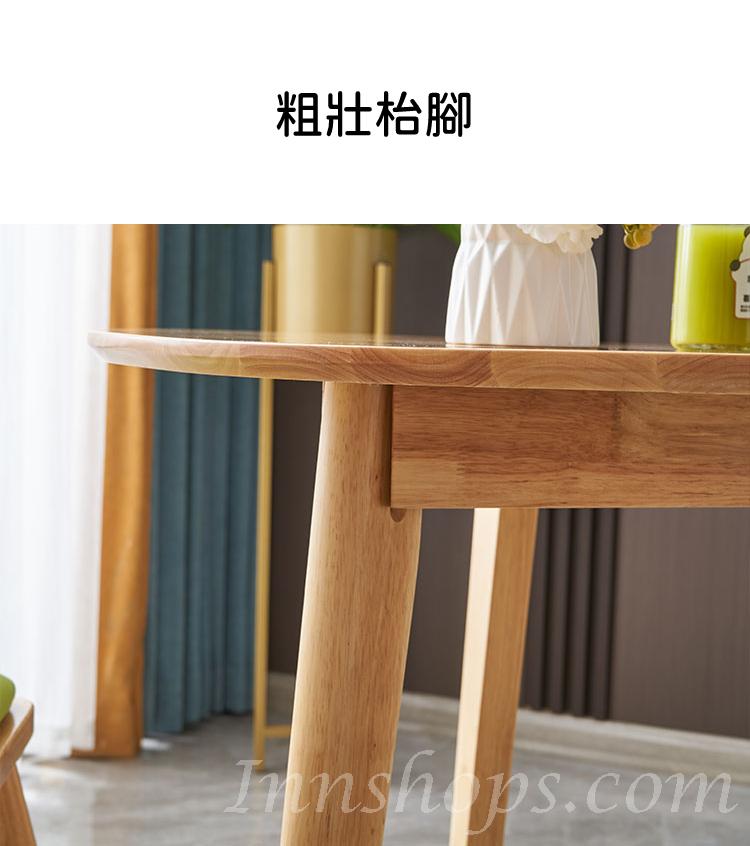 日式實木橡木 小圓枱 餐枱 餐椅組合60/70/80/90/100/120/130cm (IS8828)