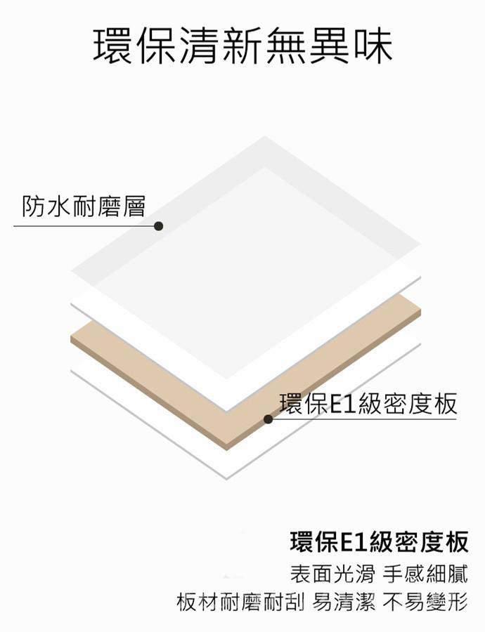 北歐格調 大儲物量櫃桶櫃(斗櫃)配合多用途梳妝枱/書枱(IS8830)