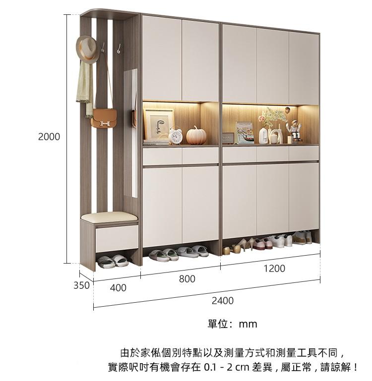 北歐格調 大容量鞋櫃 屏風櫃坐凳 玄關櫃 80cm/120cm/160cm(IS8833)