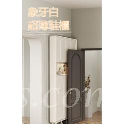 田園純白.象牙白 超薄鞋櫃 門口薄身鞋櫃*80/100/120/140cm (IS8843)