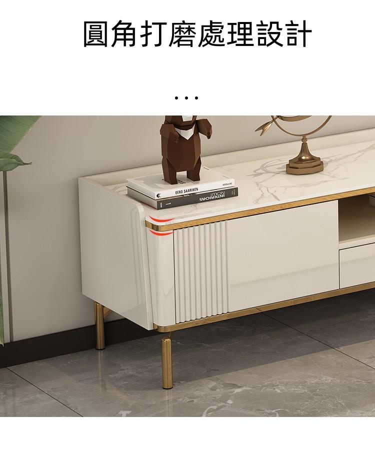 意式氣派系列 輕奢岩板電視櫃160cm/180cm/200cm(IS8844)
