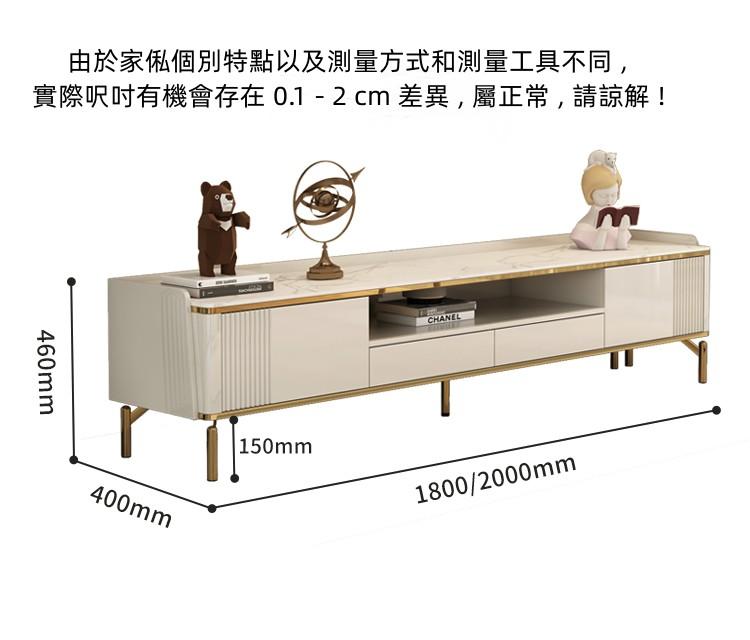 意式氣派系列 輕奢岩板電視櫃160cm/180cm/200cm(IS8844)