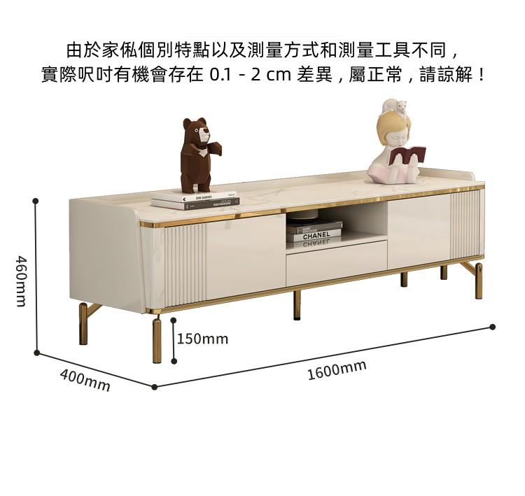意式氣派系列 輕奢岩板電視櫃160cm/180cm/200cm(IS8844)