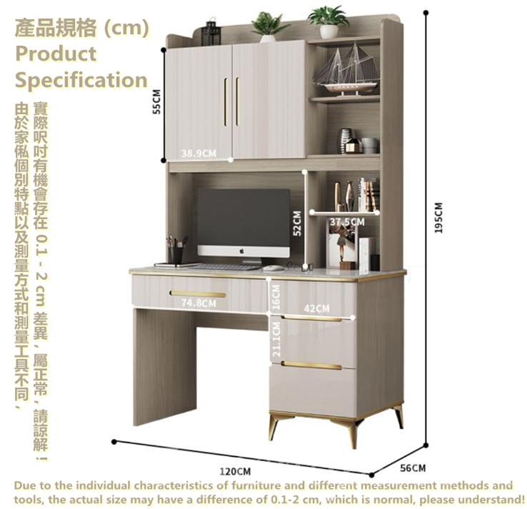 北歐摩登系列 高櫃書枱/電腦桌 90/100/110/120cm(IS8854)