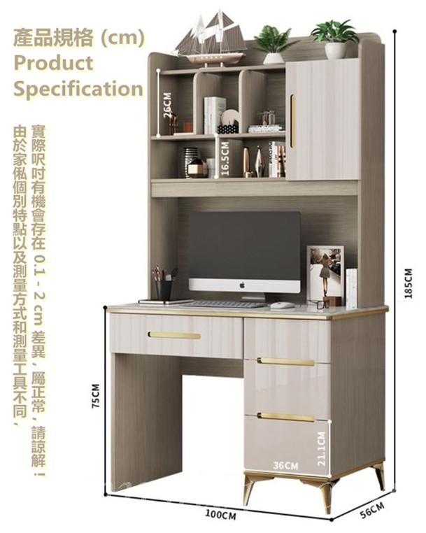 北歐摩登系列 高櫃書枱/電腦桌 90/100/110/120cm(IS8854)