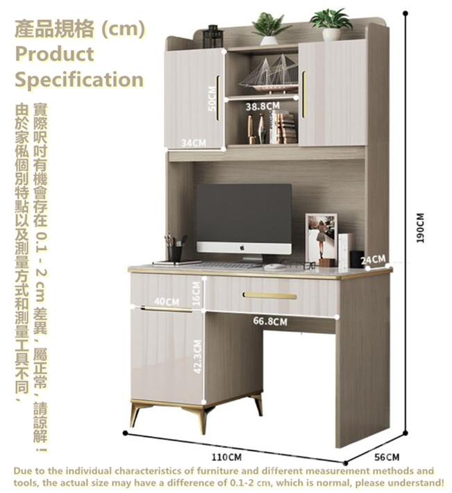 北歐摩登系列 高櫃書枱/電腦桌 90/100/110/120cm(IS8854)