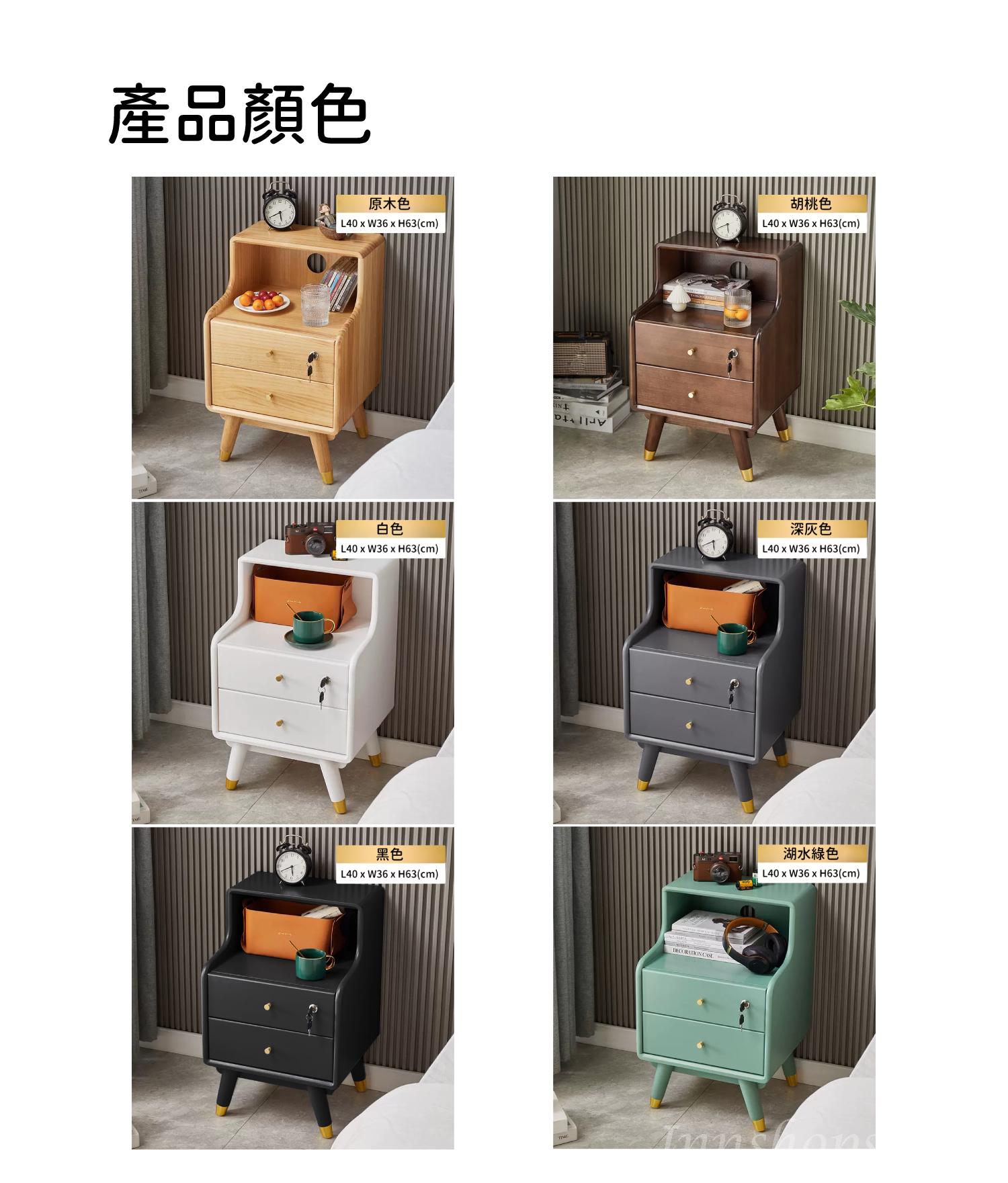芬蘭松木 實木 床頭櫃 40*36*63 (IS8863)